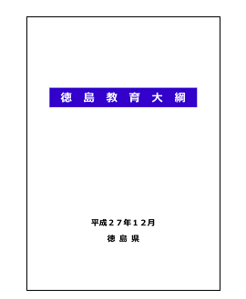 大綱侮