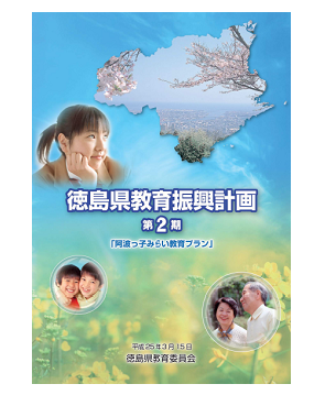 振興計画侮・Q