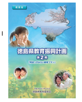概要版侮・Q